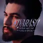 دانلود آهنگ عزیز دلم از کیارش